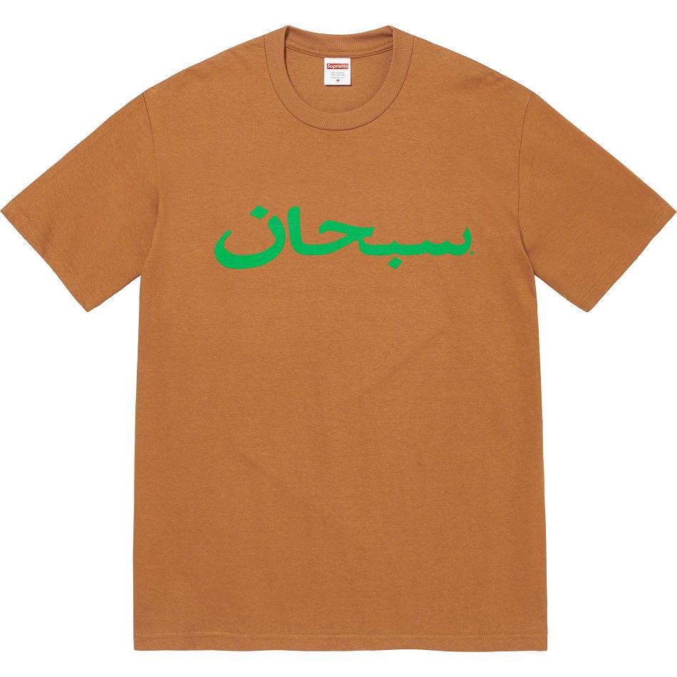 Supreme Arabic Logo Tee T-shirt Bruna | SE380RW