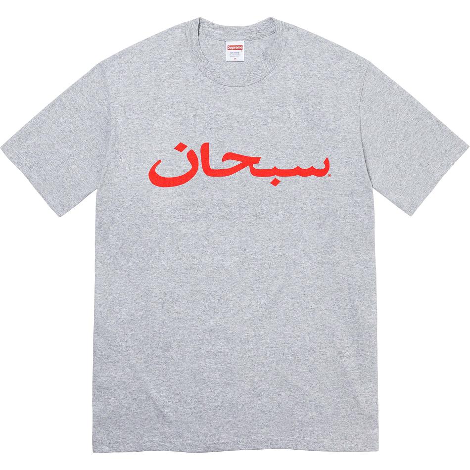 Supreme Arabic Logo Tee T-shirt Grå | SE384IS