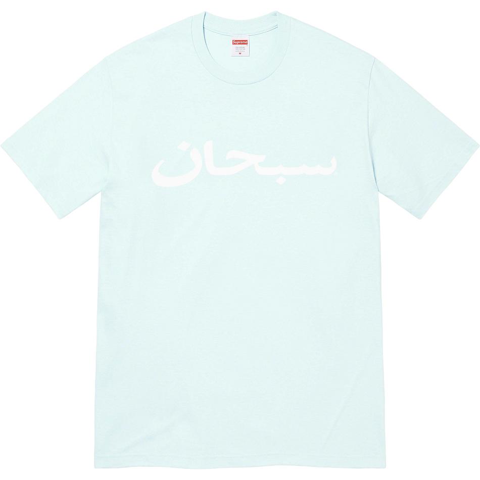 Supreme Arabic Logo Tee T-shirt Mintgröna | SE383UT