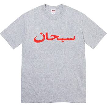 Supreme Arabic Logo Tee T-shirt Grå | SE384IS