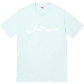 Supreme Arabic Logo Tee T-shirt Mintgröna | SE383UT