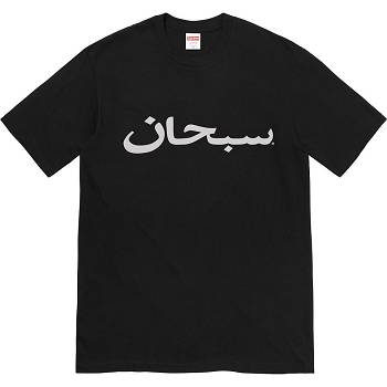 Supreme Arabic Logo Tee T-shirt Svarta | SE382YU